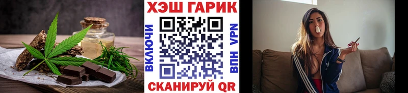 Печенье с ТГК конопля  цены   Старица 