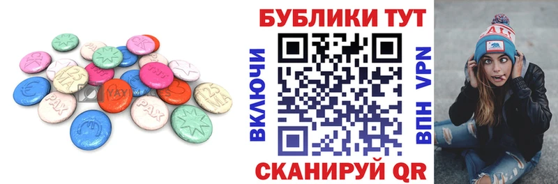 Ecstasy 99%  наркошоп  Старица 