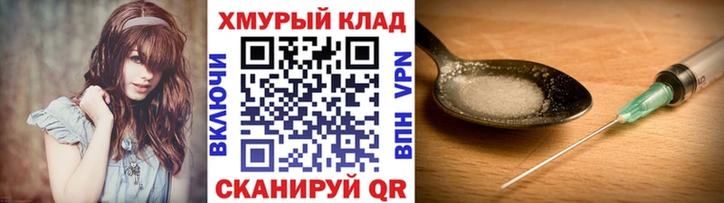 Героин герыч  OMG tor  Старица 