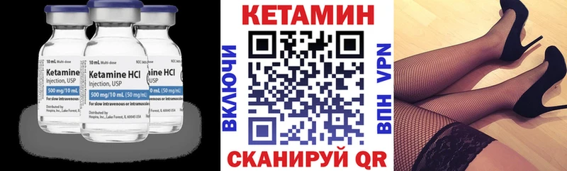 Кетамин VHQ  нарко площадка формула  Старица 
