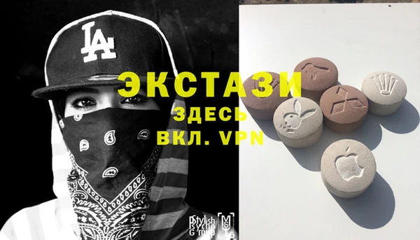 альфа пвп Армянск