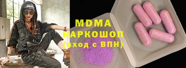 альфа пвп Армянск