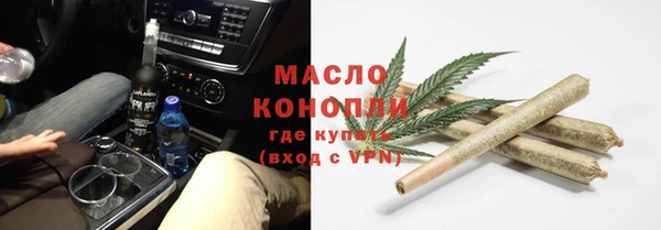 гашишное масло Протвино