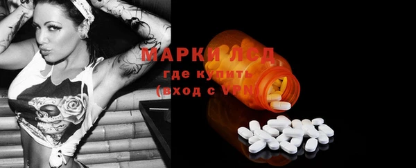 прущий лед Арсеньев
