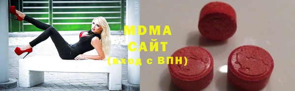 наркотики Аркадак