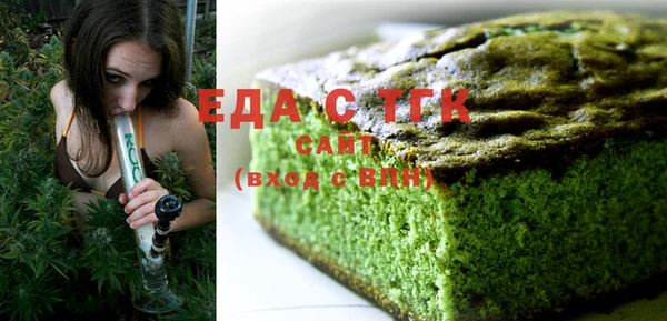 наркотики Аркадак