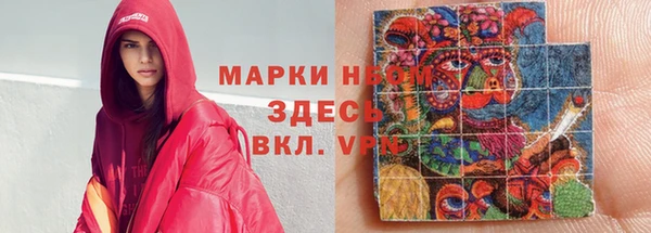 наркотики Аркадак
