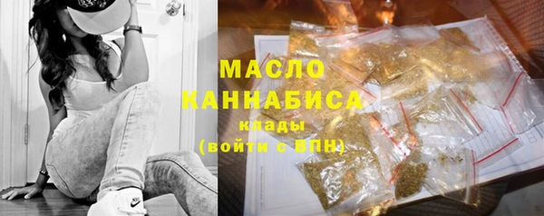гашишное масло Пролетарск
