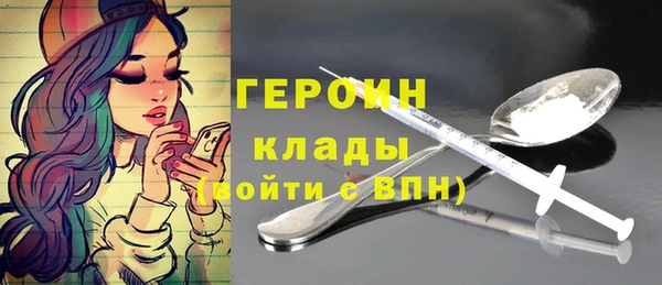 дистиллят марихуана Покачи
