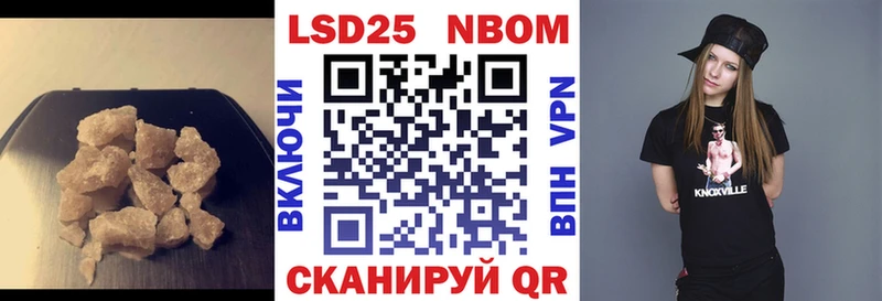 это формула  Старица  LSD-25 экстази ecstasy 