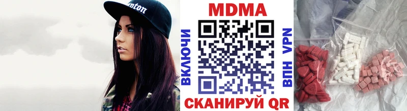цена наркотик  MEGA ТОР  MDMA Molly  Старица 
