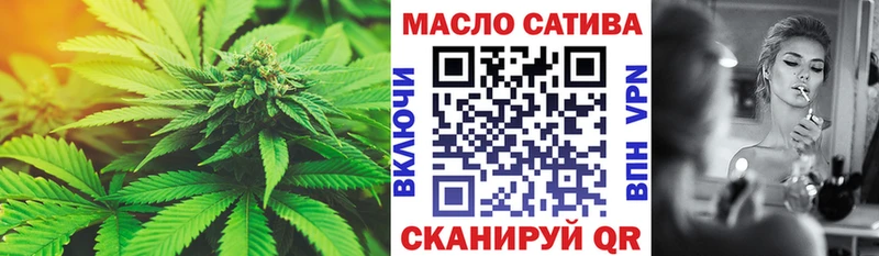 OMG как войти  Старица  Дистиллят ТГК THC oil 